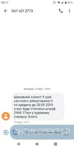 Screenshot_20191006-081119.webp