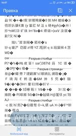 Screenshot_2019-10-11-16-07-55-805_cn.wps.moffice_eng.webp
