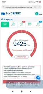 Screenshot_2019-10-11-18-07-23-027_com.android.browser.webp