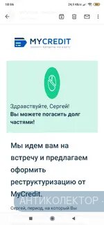 Screenshot_2019-10-11-18-06-43-105_com.google.android.gm.webp