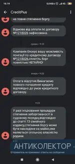 Screenshot_2019-10-13-16-19-45-926_com.google.android.apps.messaging.webp