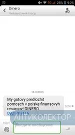 Screenshot_2019-10-16-09-25-57.webp