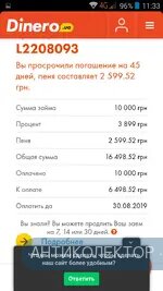 Screenshot_2019-10-14-11-33-08.webp