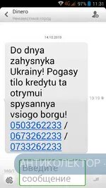 Screenshot_2019-10-14-11-31-08.webp