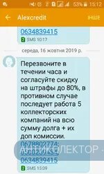 Screenshot_2019-10-16-15-12-23.webp