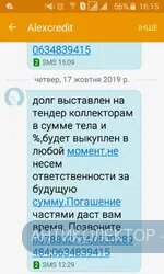 Screenshot_2019-10-17-16-15-33.webp