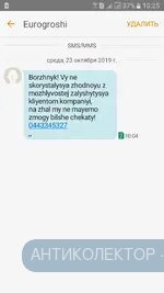 Screenshot_20191023-102540.webp