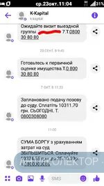 Screenshot_2019-10-23-11-04-19.webp