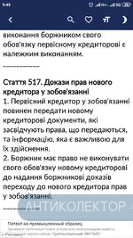 Screenshot_2019-10-24-09-49-43-863_com.finger5.police.webp