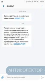 Screenshot_20191024-122251.webp