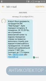 Screenshot_20191025-101843.webp
