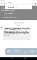 Screenshot_20191025-130355.webp