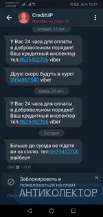 Screenshot_20191028_133730_com.truecaller.webp