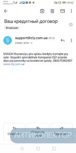 Screenshot_20191102_094215_com.google.android.gm.webp