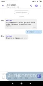 Screenshot_2019-11-04-22-07-03-503_com.viber.voip.webp