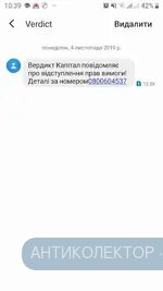Screenshot_20191106-103919_Messages.webp