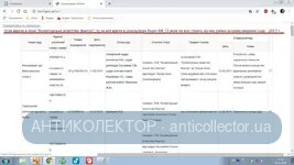КАФакторВСудПочтиНеПодает.webp