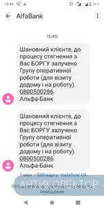 Screenshot_20191107-154322.webp