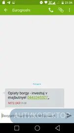 Screenshot_20191106-213455.webp