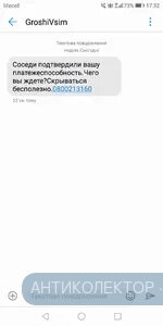 Screenshot_20191110-173247.webp