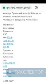 Screenshot_20191112-112339.webp