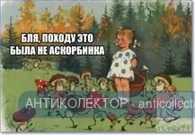 funny_pictures_with_inscriptions_85-600x416.webp