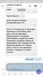 Screenshot_2019-11-16-16-00-54.webp