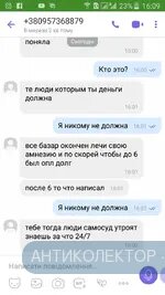 Screenshot_2019-11-16-16-09-56.webp