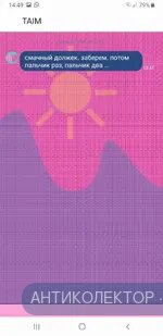 Screenshot_20191118-144929_Messages.webp