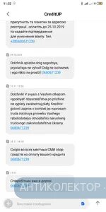 Screenshot_2019-11-19-11-32-09-603_com.android.mms.webp