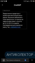 Screenshot_2019-11-19-23-50-33-102_com.android.mms.webp