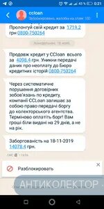 Screenshot_20191120-002133.webp