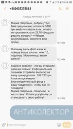 Screenshot_20191105-104459.webp