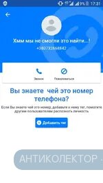 Screenshot_2019-11-22-17-31-58.webp