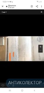 Screenshot_20191121-132423_Chrome.webp
