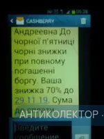 1574480233468-1482886662.webp