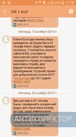 Screenshot_2019-11-23-11-18-58.webp