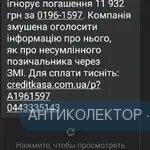 Screenshot_20191125-090923.webp