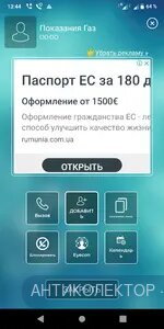 Screenshot_20191126-134456.webp