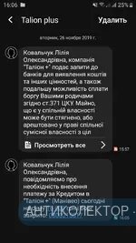 Screenshot_20191126-160623_Messages.webp