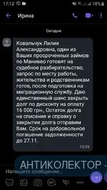 Screenshot_20191126-171236_Viber.webp