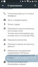 Screenshot_2019-10-31-09-54-28.webp