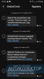 Screenshot_20191126-185536_Messages.webp