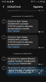 Screenshot_20191126-185551_Messages.webp