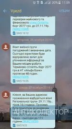 Screenshot_2019-11-27-11-59-58.webp