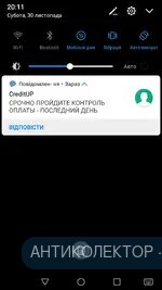 Screenshot_20191130-201129.webp
