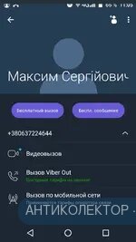 Screenshot_20191201-110509.webp