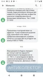 Screenshot_20191202-104456.webp
