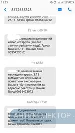 Screenshot_20191202-153349~2.webp