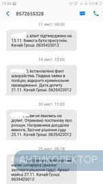 Screenshot_20191202-153402~2.webp